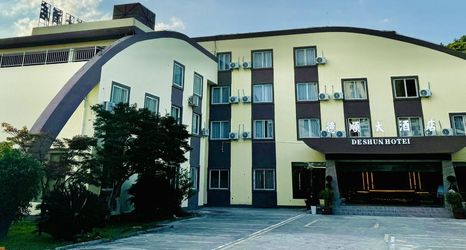 อื่นๆ 2 Deshun Hotel