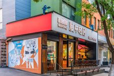 기타 Jinan Manting Light House Hotel(Shandong houlou Impression City)