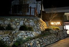อื่นๆ 3 Lushan Muyuxu Homestay (Lushan Scenic Area Dishuidong Branch)