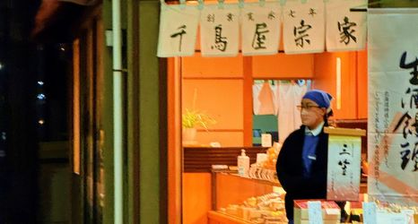 Khác 2 AOU・FIKUSAN