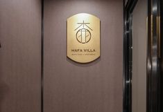 기타 6 HA FA VILLA