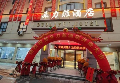 Lain-lain Hotel Doliffe