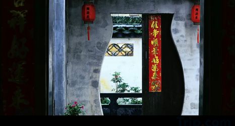 Others 2 Yongyuanju Boutique Hostel