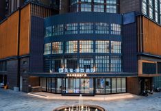 Lain-lain 4 MEHOOD LESTIE Hotel (Nanjing Olympic Sports International Expo Center)