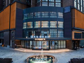 Lain-lain 4 MEHOOD LESTIE Hotel (Nanjing Olympic Sports International Expo Center)