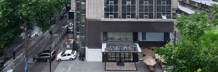 その他 Starway Hotel (Xi'an Xiaozhai Metro Station)