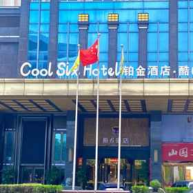 Hotel Exterior 1 Quanzhou Cool 6 Platinum Hotel (Quanzhou Wanda Ling SHOW Tian Di Store), 华侨大学 酒店
