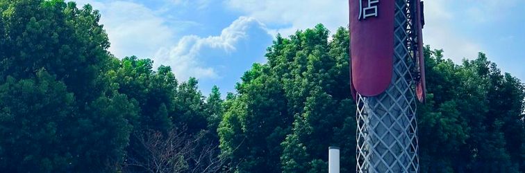 Lain-lain Rosedale Chunshenhu Resort Hotel Suzhou