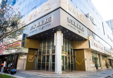 Others Homeinn Selected Hotel (Qingdao May Fourth Square Hong Kong Middle Road Olympic Sailing Store)