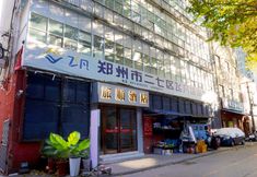 อื่นๆ 6 Lushun Hotel,Zhengzhou