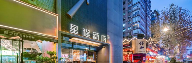其他 Starway Hotel Chengdu Kuanzhai Alley Subway Station Branch