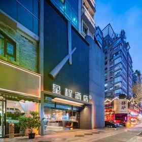 Hotel Exterior 1 Starway Hotel Chengdu Kuanzhai Alley Subway Station Branch, Chengdu Technological University (Southwest Gate) Hotels