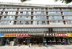 Lain-lain 2 Boli Boutique Hotel (Changzhou Dinosaur Park Olympic Sports Center)