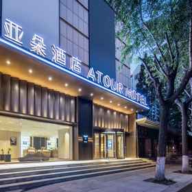 Hotel Exterior1Atour Hotel Qingdao Golden Beach Xiangjiang Road Metro Station,丁家河飯店