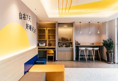 其他 6 7Days Inn Youpin Premium Hotel (Zibo Linzi Jishan Road)