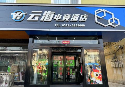 Others Linzhou Yunhai E-sports Hotel