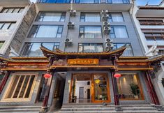 その他 2 Light haze sparse rain house homestay