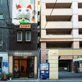 Hotel Exterior 1 JS xiaozhai・kumoi 503, Eorzea Cafe in Osaka Hotels