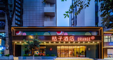 기타 2 Orange Hotel (Chengdu 339 Tianfu Panda Tower)