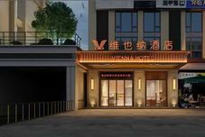 Others Vienna Hotel Deepened Xipu Baicao Road Station