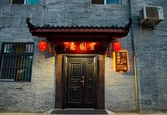 Others 3 JI YUAN JU HOMESTAY