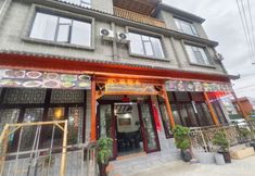 Others 5 Huangguoshu Zui Pujia Homestay