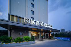 Others Gemei Hotel (Wanda Plaza Branch)