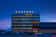 その他 Shangyue Preferred Hotel (Zhengzhou Xinzheng Longhu Jinyicheng Shopping Center)