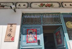 Others 2 Dali Bu Jue Xiao Hostel