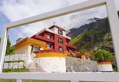 Others 3 Danba Jiarong College Homestay