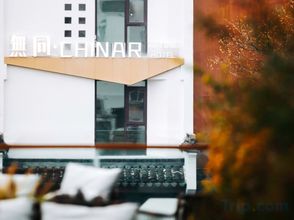 その他 4 WUTONG HOTEL