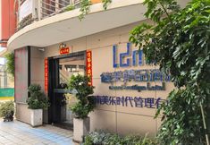 Lainnya 3 Demei Boutique Hotel