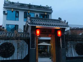 Others 4 Shan Yu Hotel