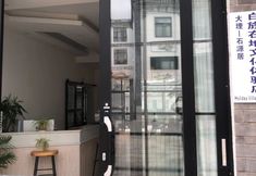 기타 2 Dali Old City Shiyuanju · Bai Local Culture Experience Store Holiday Villa (Nanmen Store)