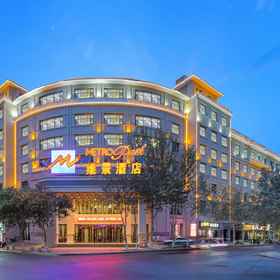Hotel Exterior1Metropark Hotel,阿克塞哈萨克族自治县飯店