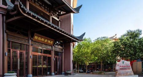 其他 2 Dunhuang Silk Road Yijun Hotel