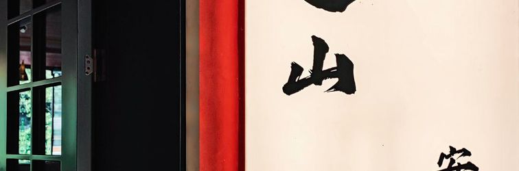 Others Nayuanshan · Anyuan Liju (Xijiang Museum Store)