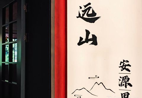 Others Nayuanshan · Anyuan Liju (Xijiang Museum Store)