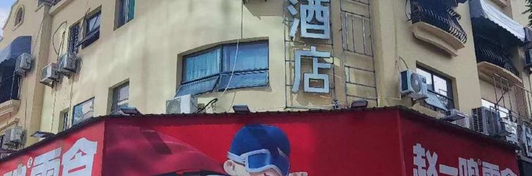 기타 Golden Fashion Hotel