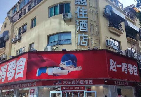 기타 Golden Fashion Hotel