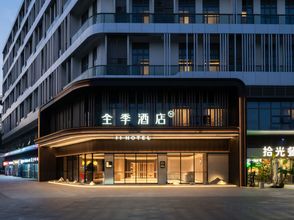 其他 4 JI Hotel (Guangzhou Tianhe Daguan Wetland Park)