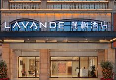 Others 2 Lavande Hotel (Yangchun Donghu)