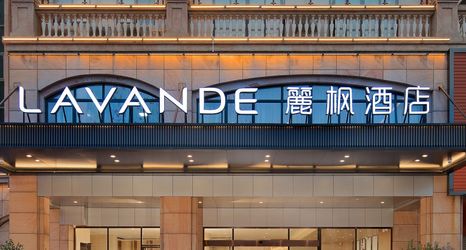 Others 2 Lavande Hotel (Yangchun Donghu)