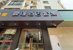 Others 3 Zhangjiagang Meilu Hotel Apartment