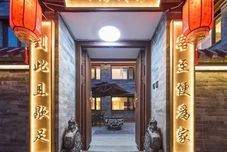 Others YU HOTEL (Datong Ancient City)