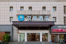 Khác HanTing Hotel (Dangtu)