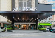 Others 3 Homeinn · neo (Xiamen Railway Station Subway Station)