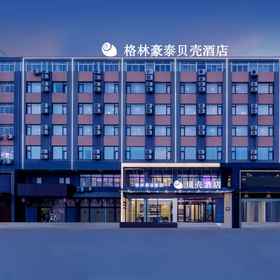 Hotel Exterior 1 โรงแรมเชลล์ (Yantai Red Star Macalline), โรงแรม & ที่พัก GreenTree Inn Yantai Dahaiyang Road