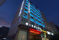 기타 4 Yijiaqin Hotel (Zhaotong Jinhai Building Materials and Provincial Cultivation Culture Park Branch)