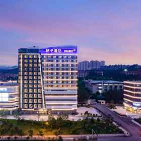 Logo 1 Orange Hotel, Mengjiazhuang Hotels